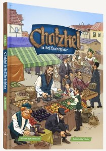 Picture of Chatzkel in the Marketplace Comic Story [Hardcover]
